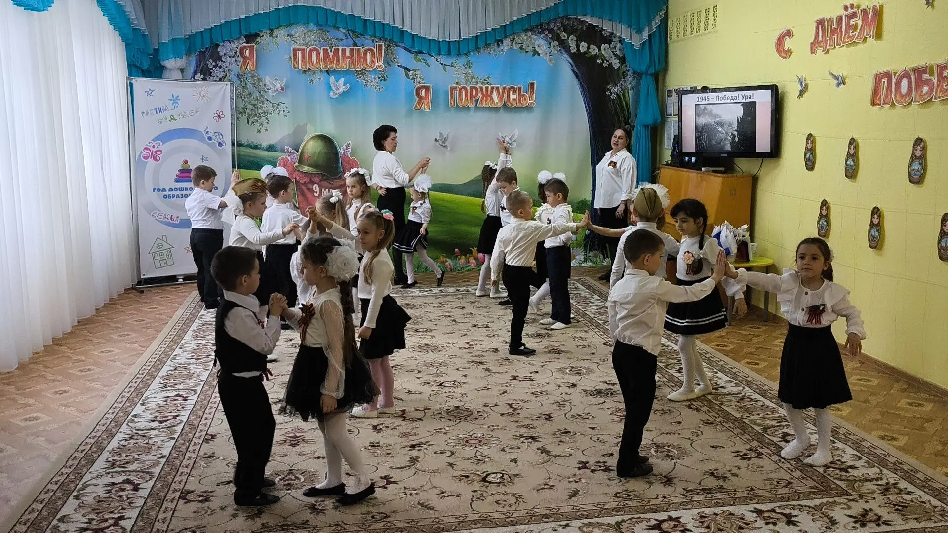 Музыкальное развлечение «Мы помним, мы гордимся»