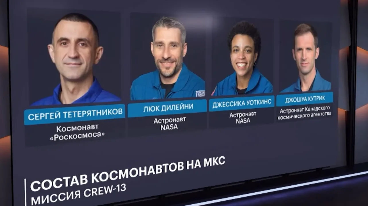 2 октября миссия Crew-13 прибыла на Международную космическую станцию (МКС): корабль Dr...