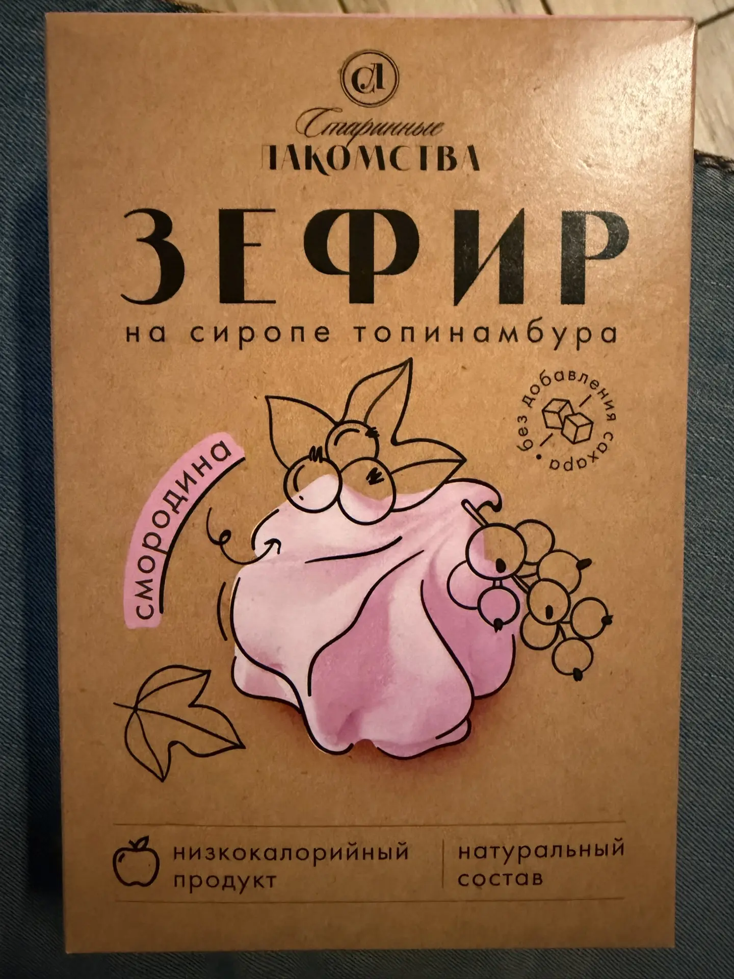 😎 кидаю затравочку! 

❕ Какой продукт из этих 2 вы бы выбрали, ориентируясь на упаковку ?

🖊️ Пиши