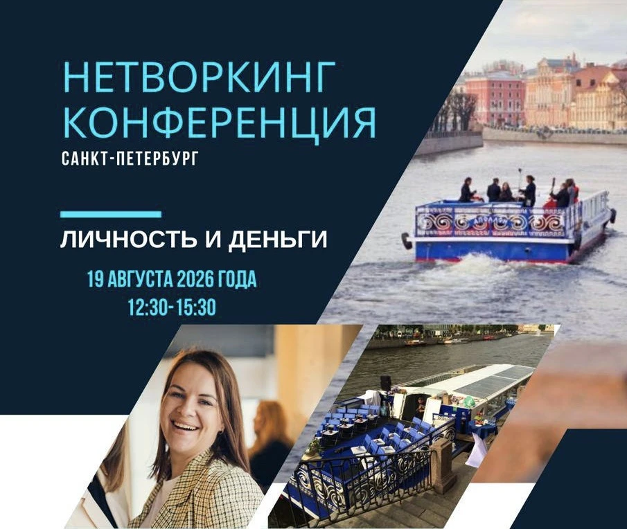 Участвую в конференции со своей любимой темой:
