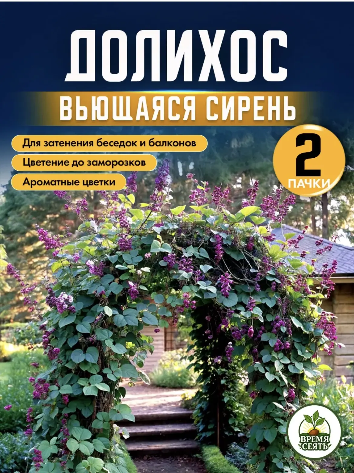 А потом я увидела это 😁