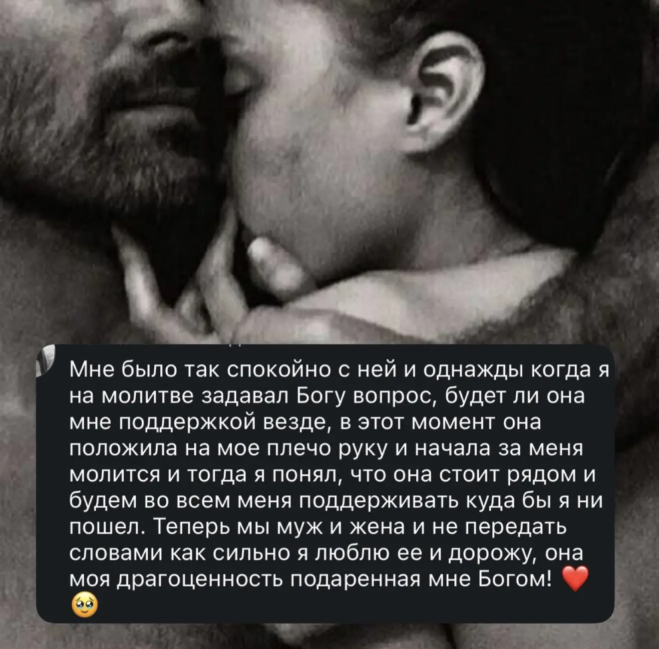 Пусть эти откровения мужской половины помогут укрепить вашу ВЕРУ, что достойные  мужчин...
