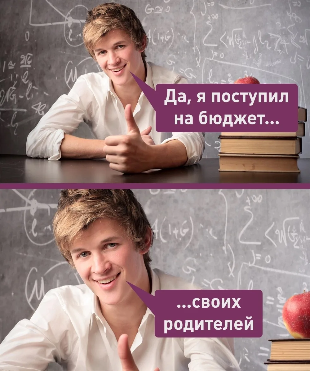#ПРИКОЛЫ