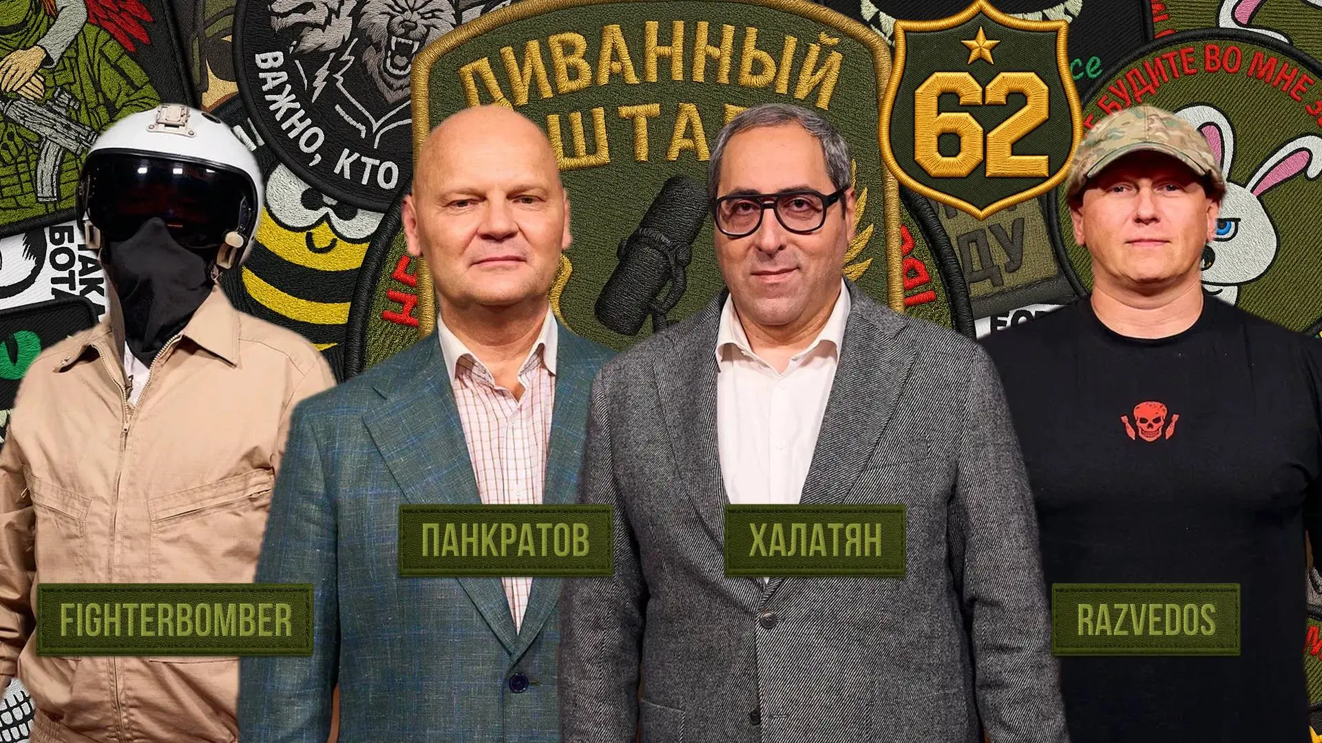 Вышел!