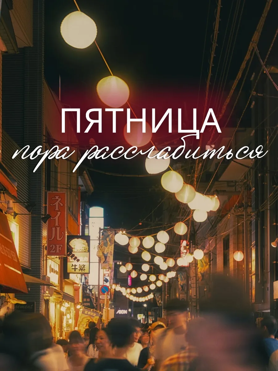 #вечер

🌺ОТКРЫТКИ НА ЛЮБОЙ СЛУЧАЙ