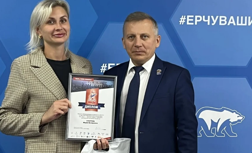 ❗Трое жителей Чувашии стали федеральными победителями «Диктанта Победы» в 2026 году
