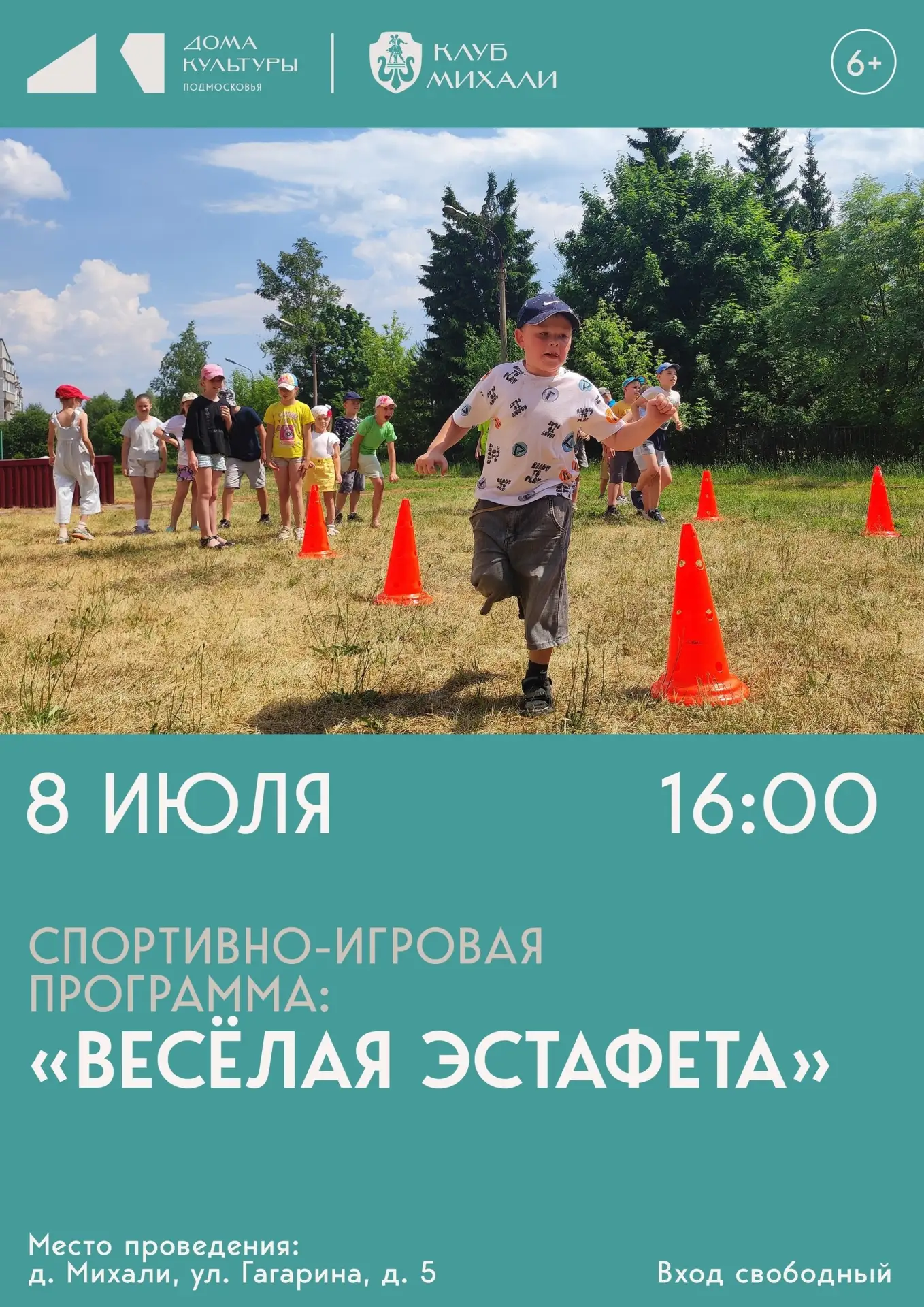 Хочешь зарядиться драйвом, проверить ловкость и посмеяться от души? Тогда тебе к нам! Будет много дв