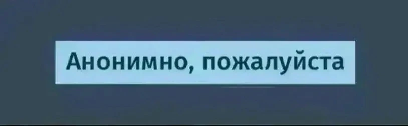 Здравствуйте у кого с 10.08.2025 года до сих б/п и так и числиться б/п