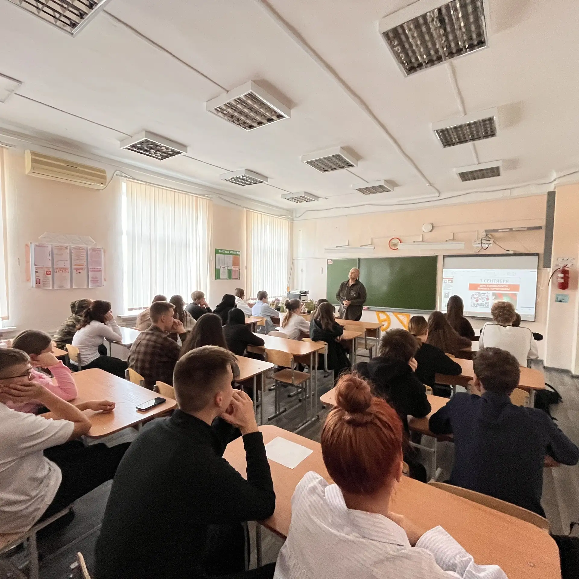 Две памяти, одна дата: как прошёл этот день в 66-й школе