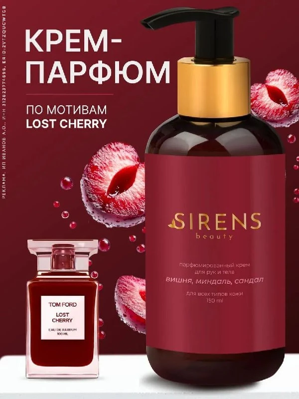 Внимание! Распродажа!