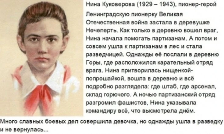 Не забудь подписаться на канал max.ru/pamyat_v_kadrah