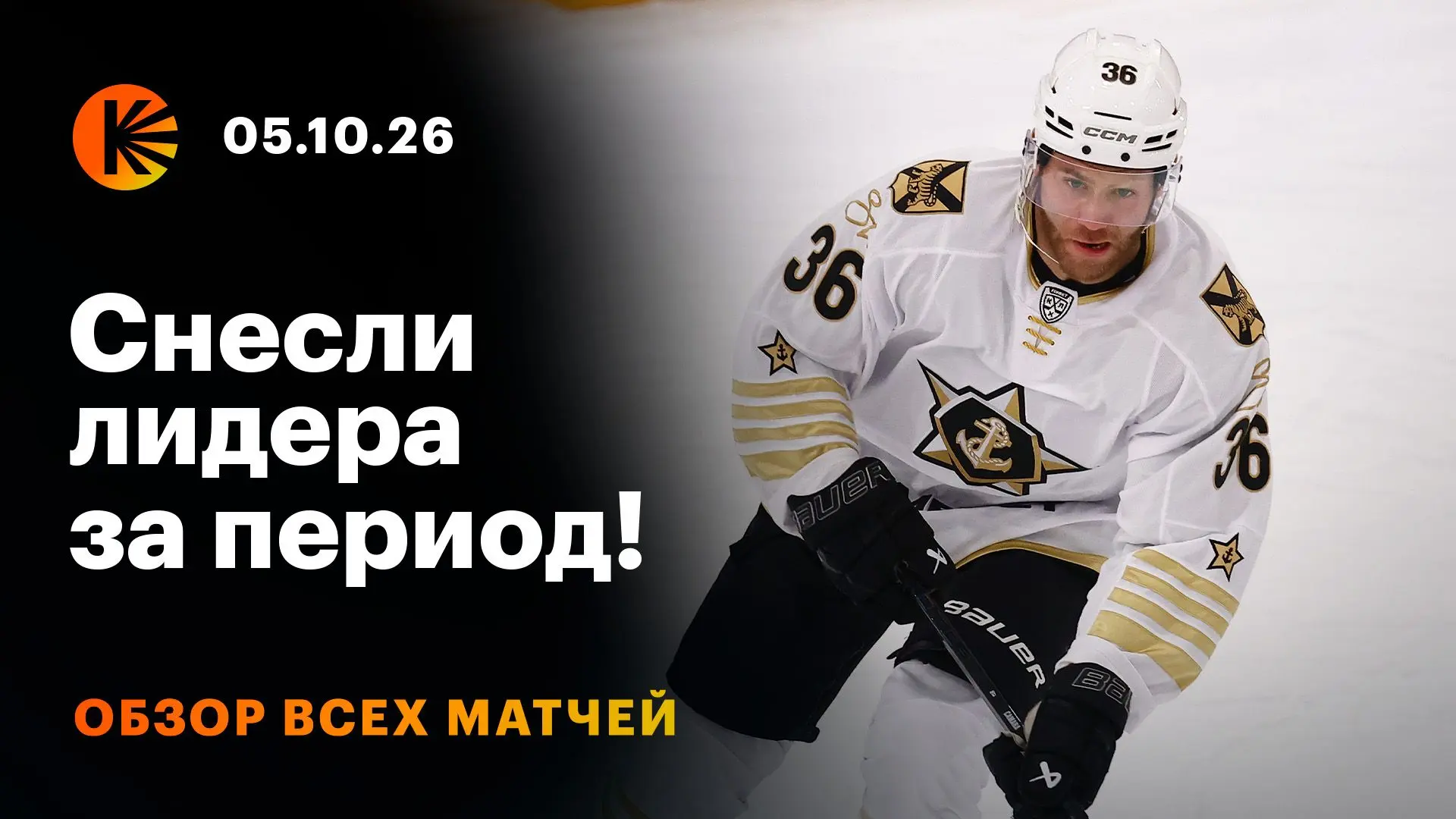 🔥 Огненный старт недели