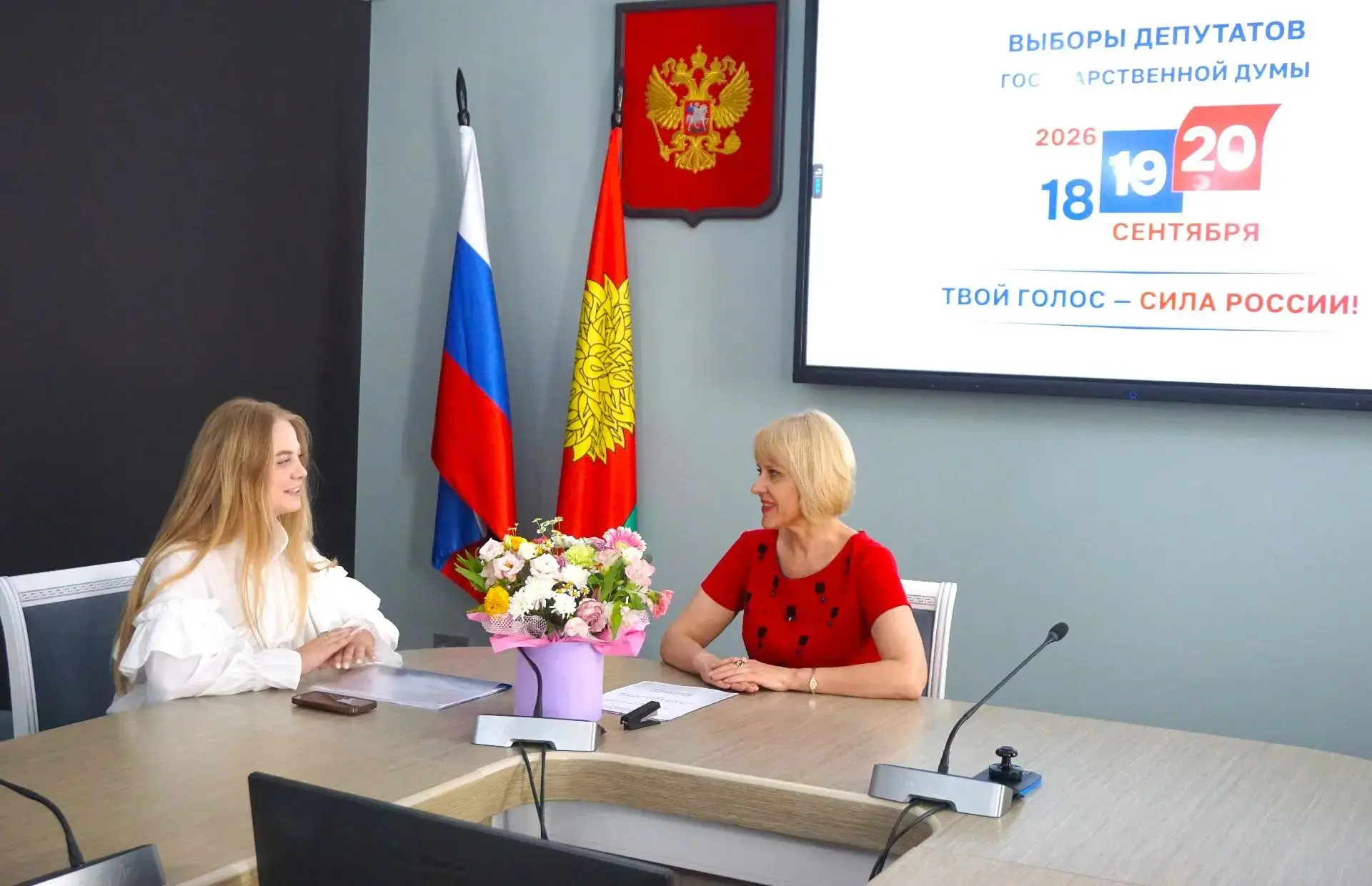 В Липецкой области на выборах в Госдуму выдвинулась Полина Знаменщикова
 
Документы на выдвижение ка
