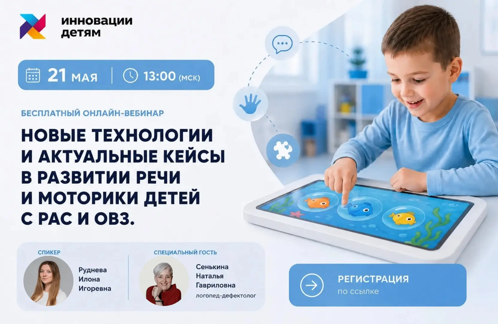 Ребёнок быстро теряет интерес к занятиям?