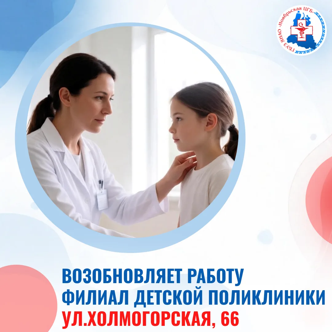 ✅ Уважаемые родители! Пожалуйста, обратите внимание.