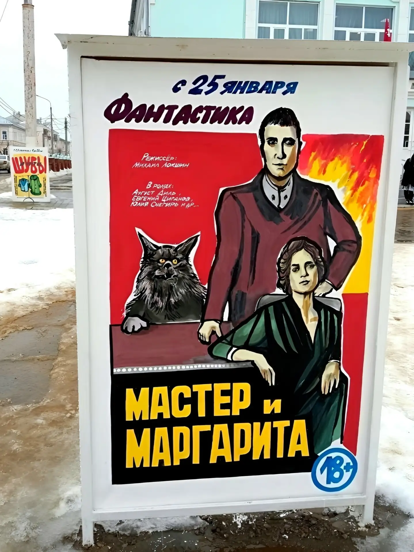 Возможно, вы вспомните, что мы уже не раз рассказывали о художнике из Камышина, который...