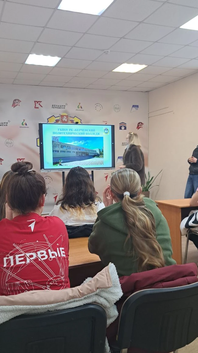 🎓Всероссийская акция «Шаг в студенчество», формат совместно с «Движением Первых»🎓  ✨️ДЕНЬ СТУДЕНТА —