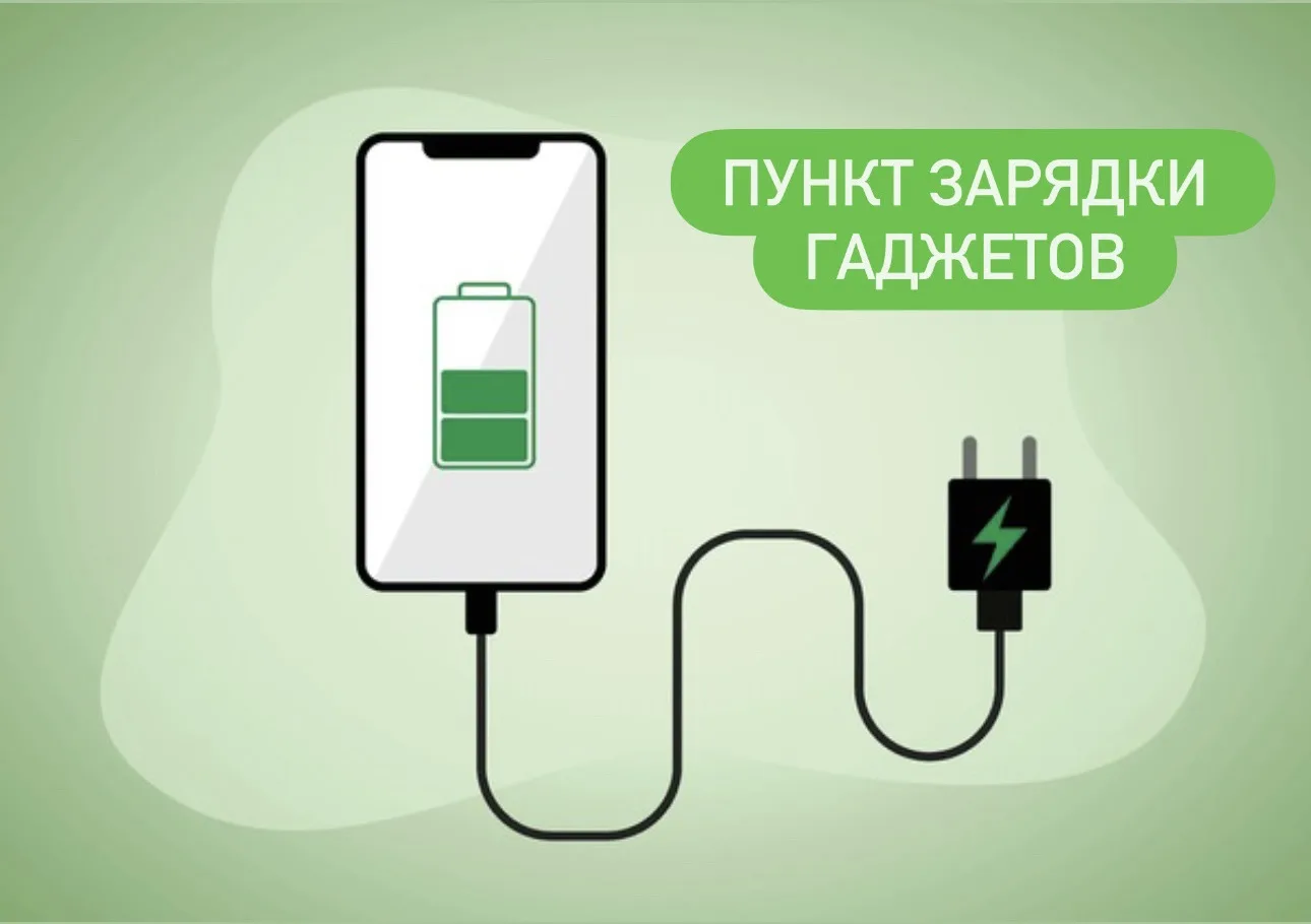 🔋 Оставайтесь на связи! Где зарядить гаджеты в пгт Приазовское