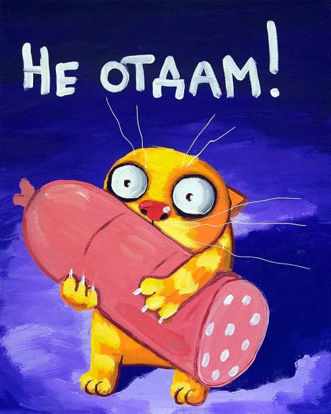 Судорога белка