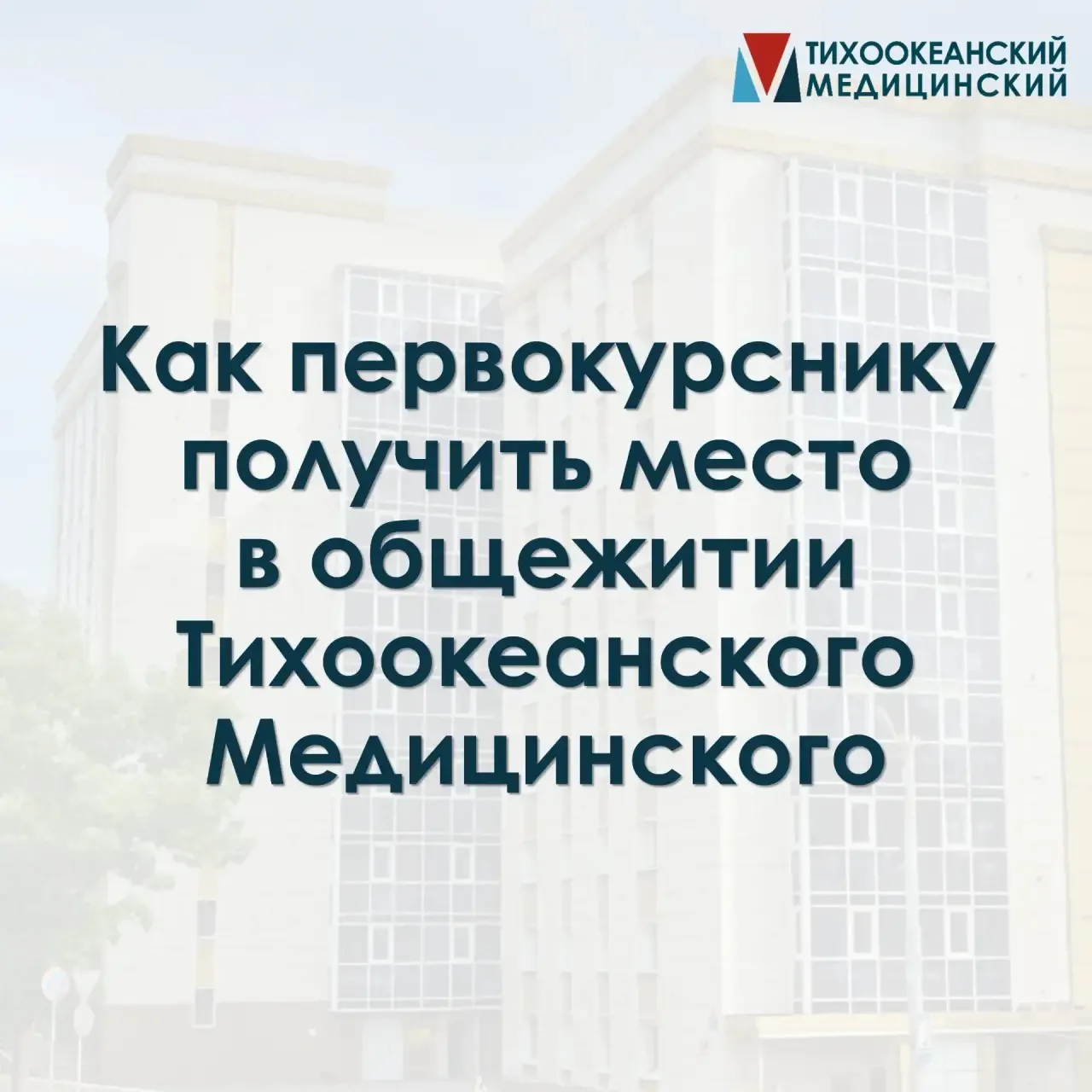 Уважаемые обучающиеся!