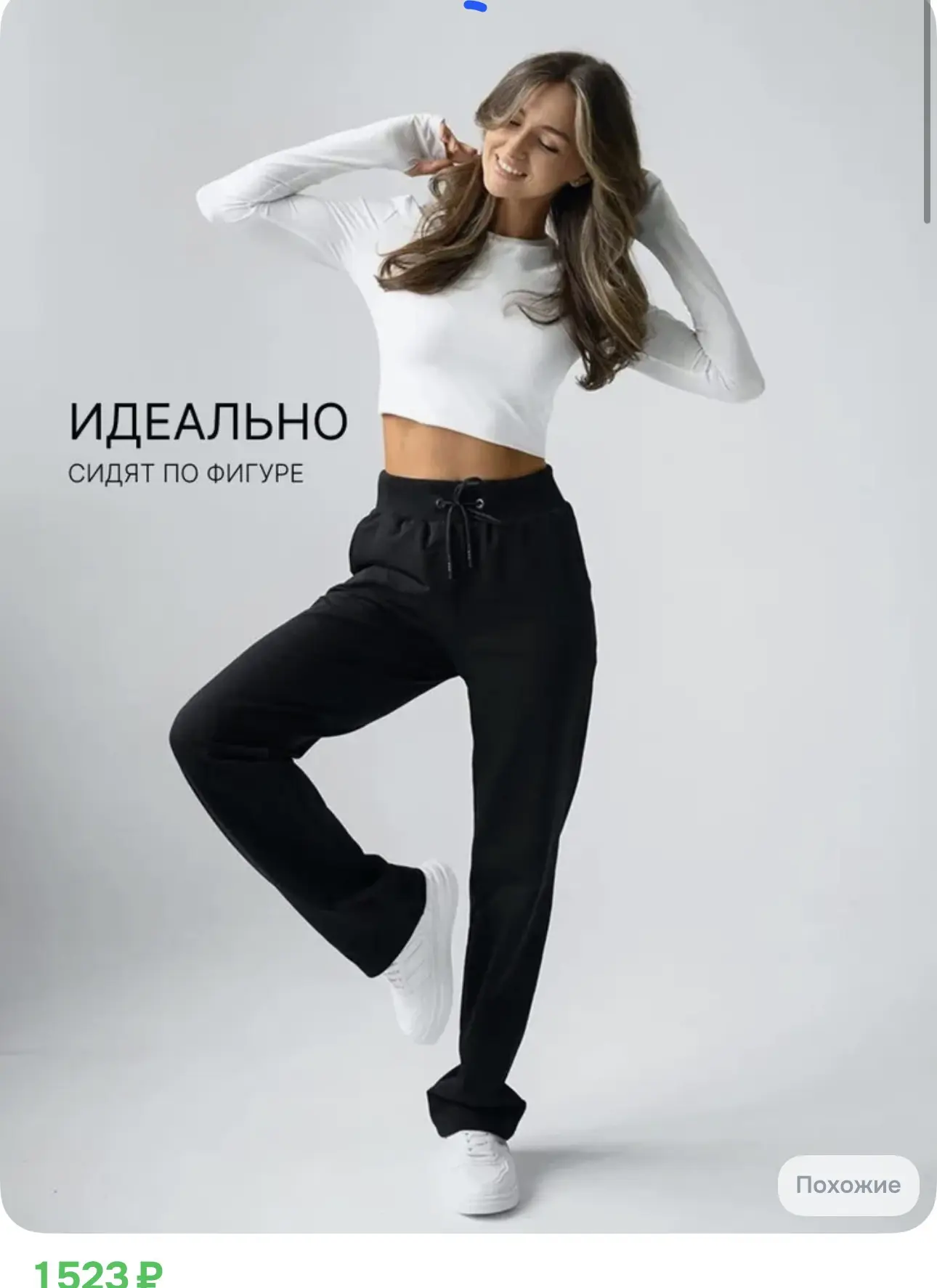 https://ozon.ru/t/OyIgsbc