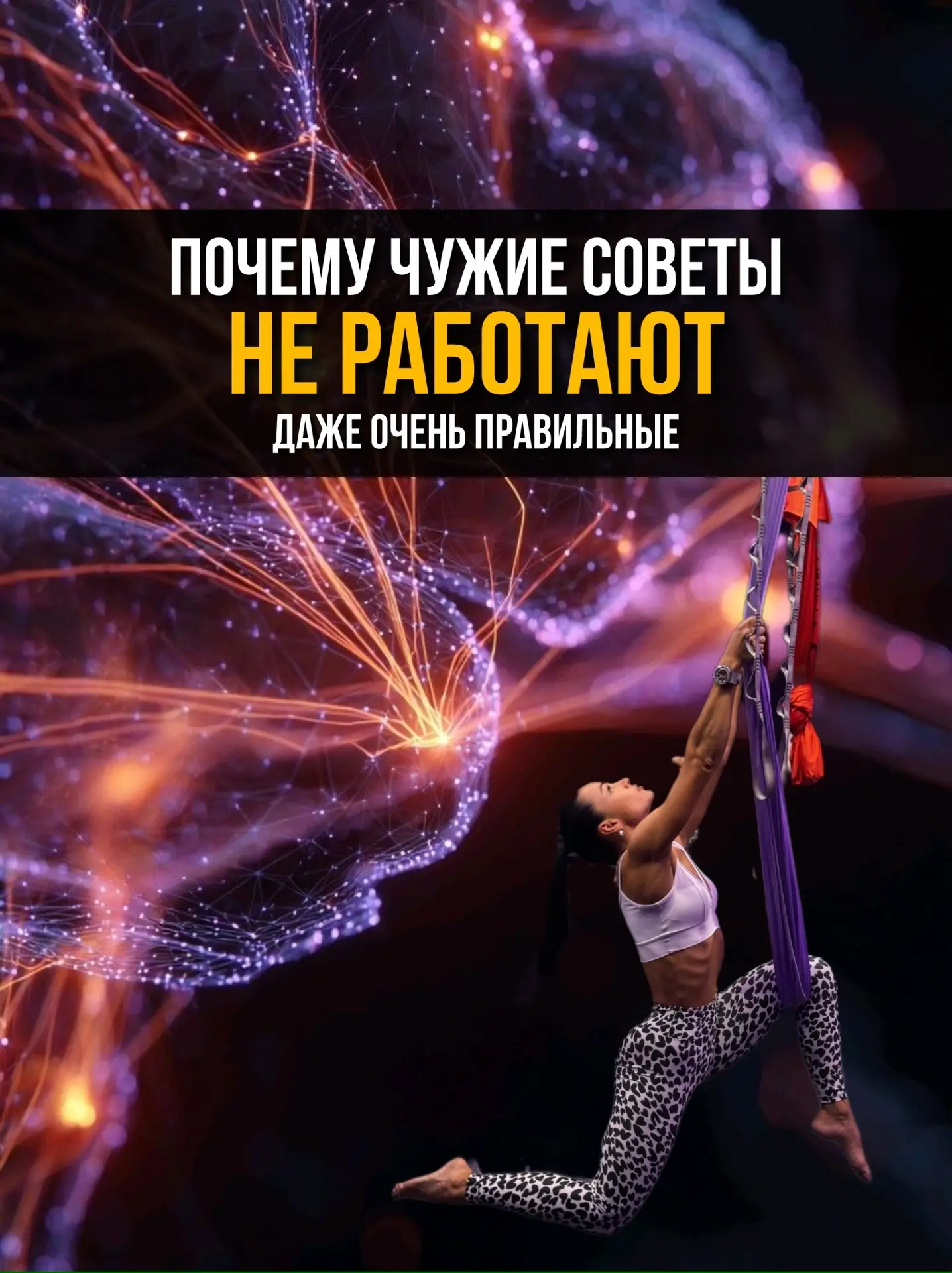 Сколько раз вы читали:
▫️ «пейте воду перед едой»
▫️ «не ешьте после 18:00»
▫️ «замените сладкое на 