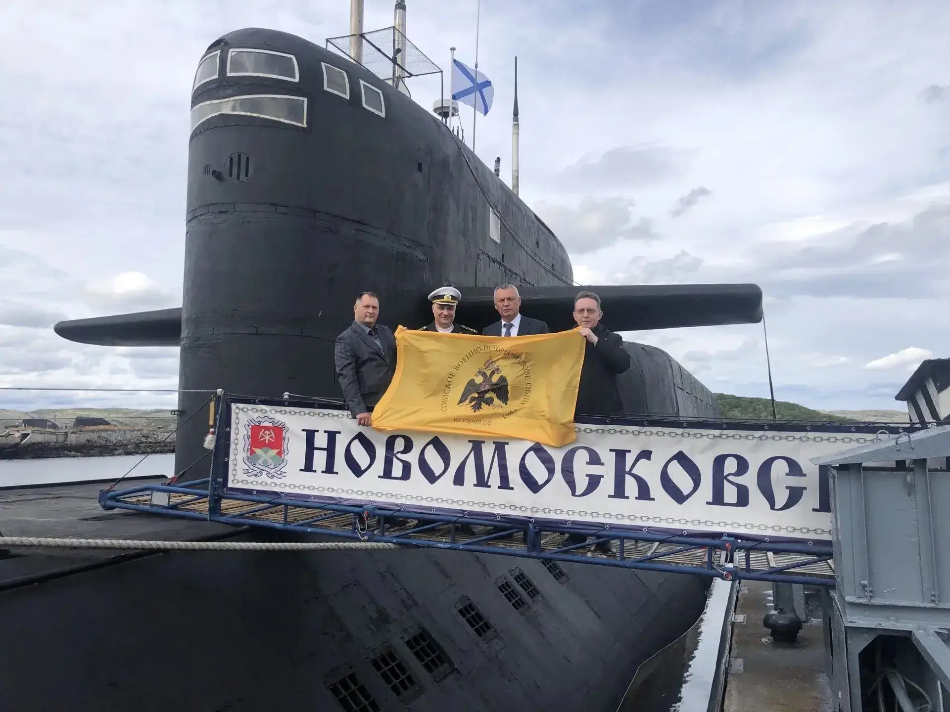 Тульская делегация с участием новомосковцев поздравила моряков с Днём ВМФ в Мурманской области

Деле
