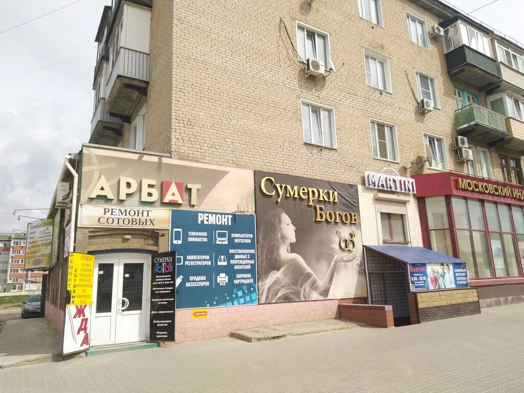 В Камышине предприниматели покидают центральные улицы, продавая первые этажи и отдельны...