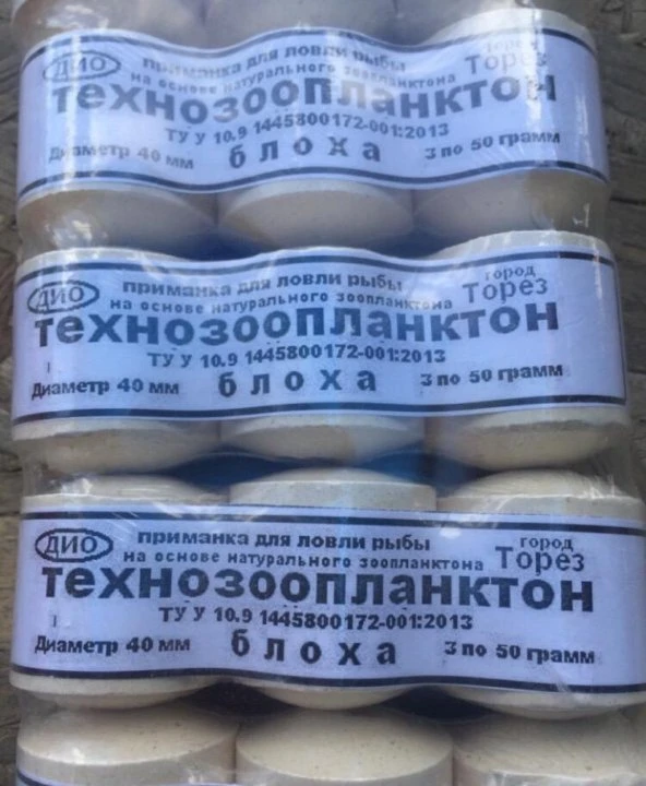 Доброе утро! 
Получили свежую партию техно планктона для ловли толстолобика, разных производителей и