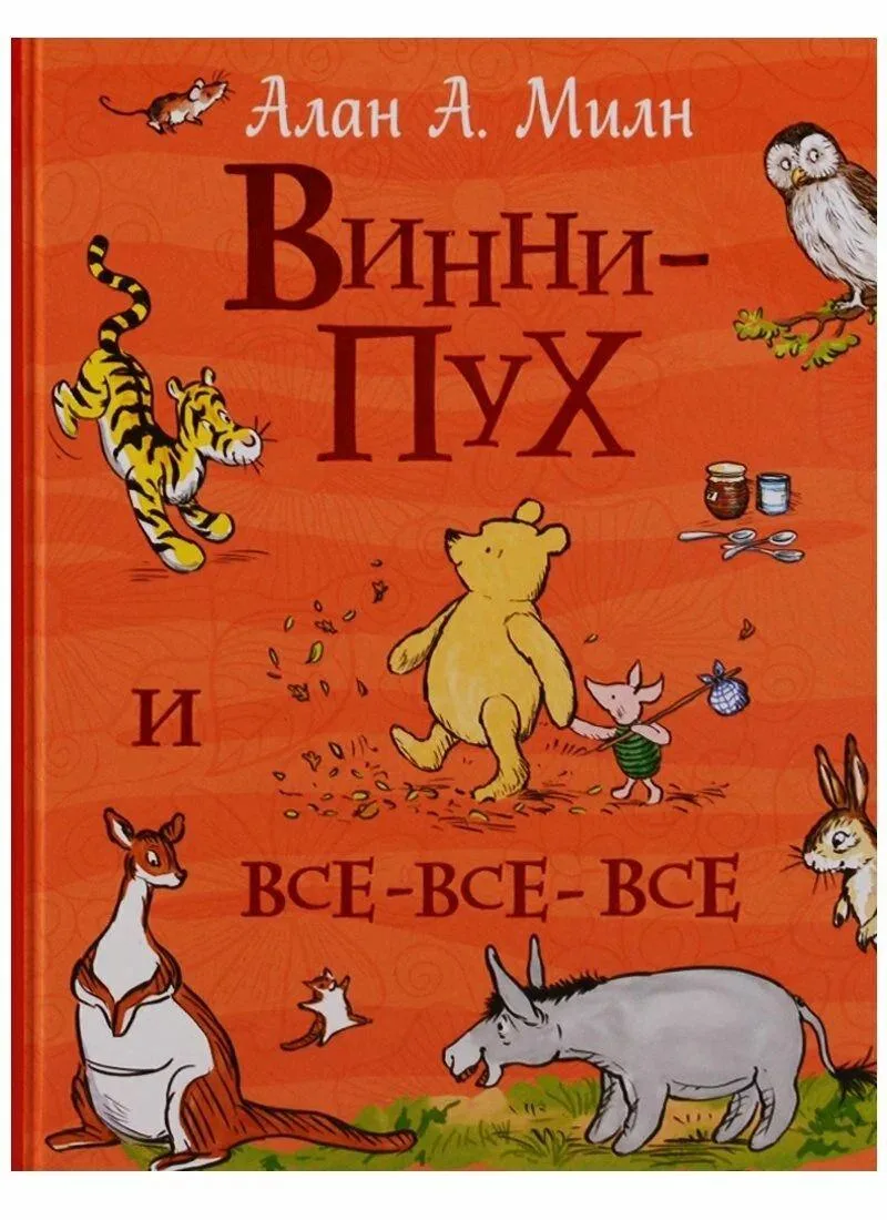 📚 ЧИТАЕМ ВМЕСТЕ 📚

🌊 Лето — это время не только для отдыха на природе и купания в речке, но и пре