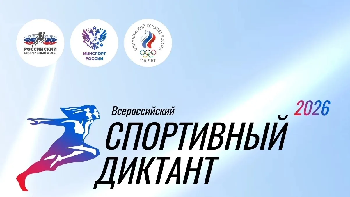 Уже начался!!!!