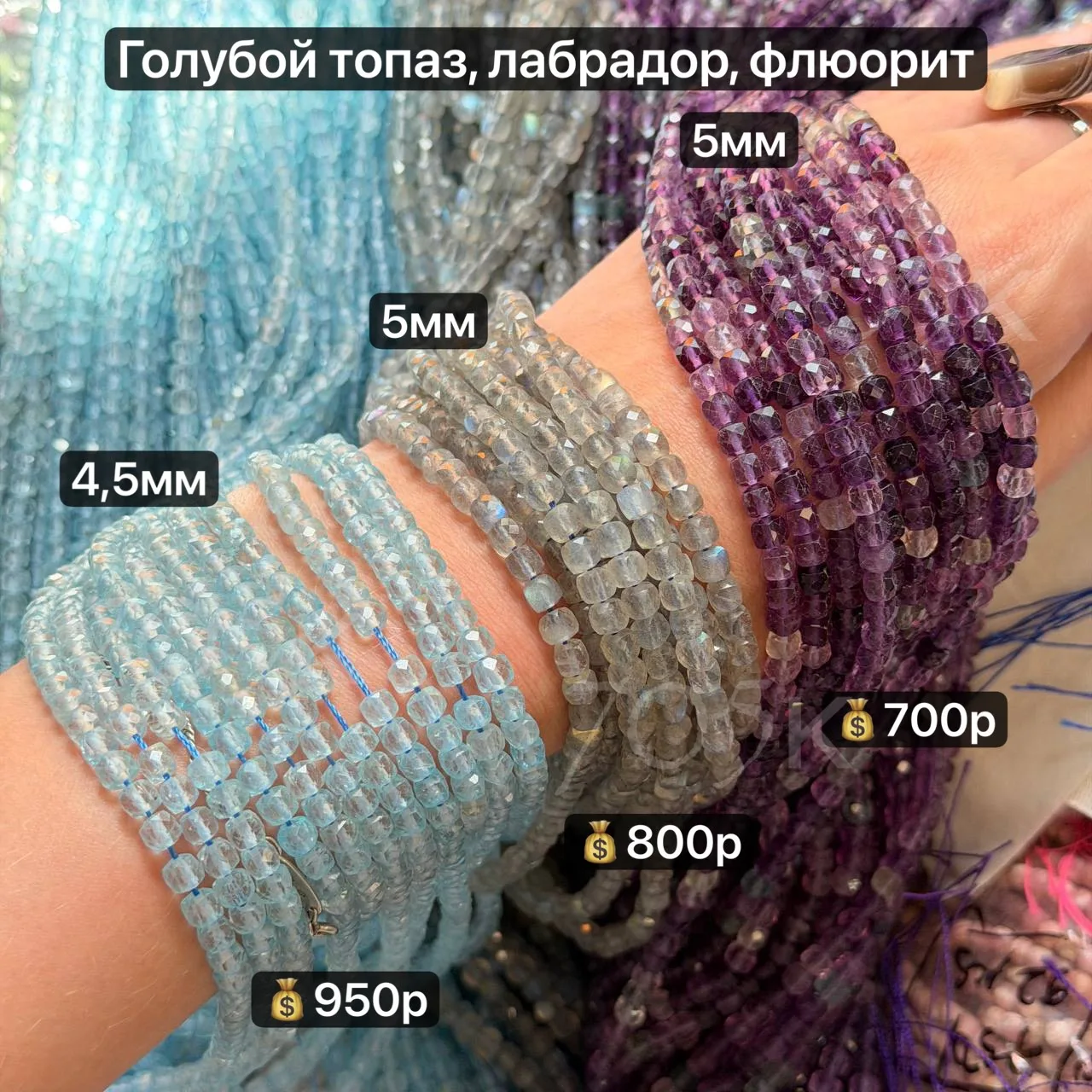 #натуральныекамни
#натуральныекамни@bhu077 #топаз@bhu077 #лабрадор@bhu077 #флюорит@bhu077

оформить 