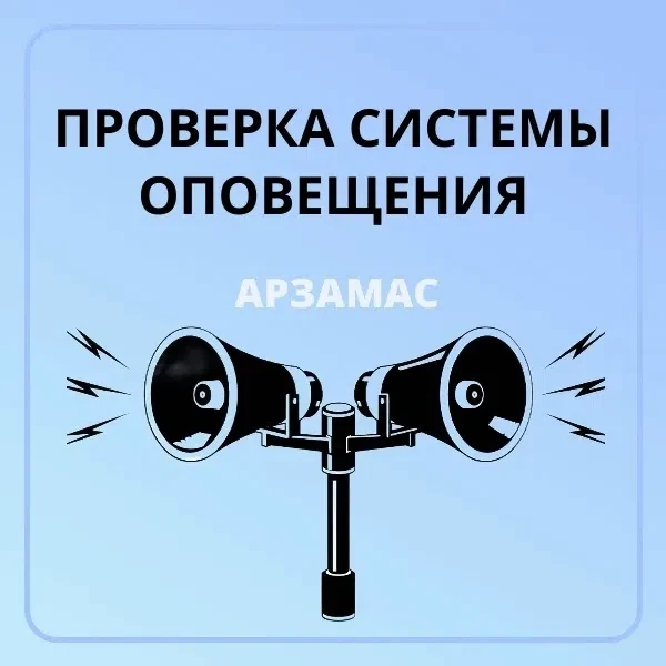 МЧС проверит сирены в Нижегородской области 7 октября 📢