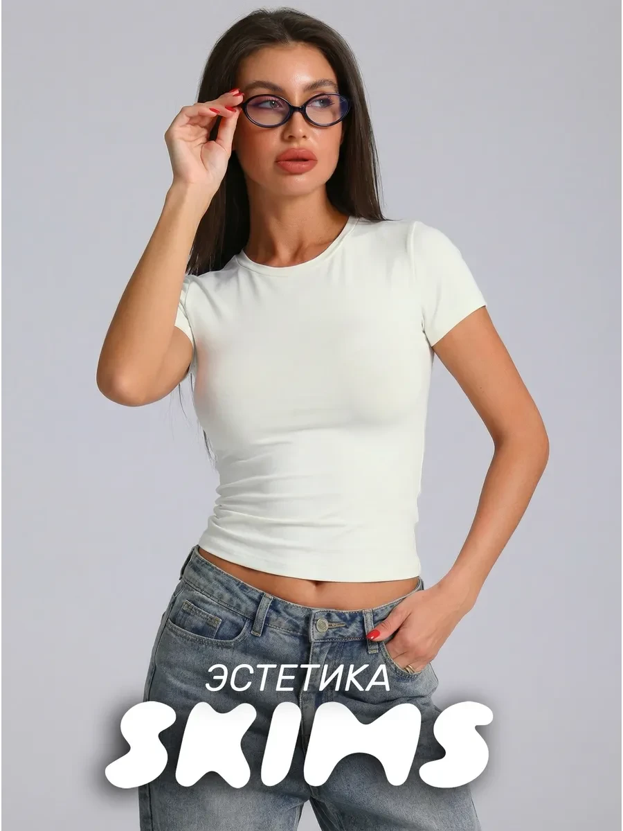 ⚡️ Футболка облегающая укороченная скимс, Апрель