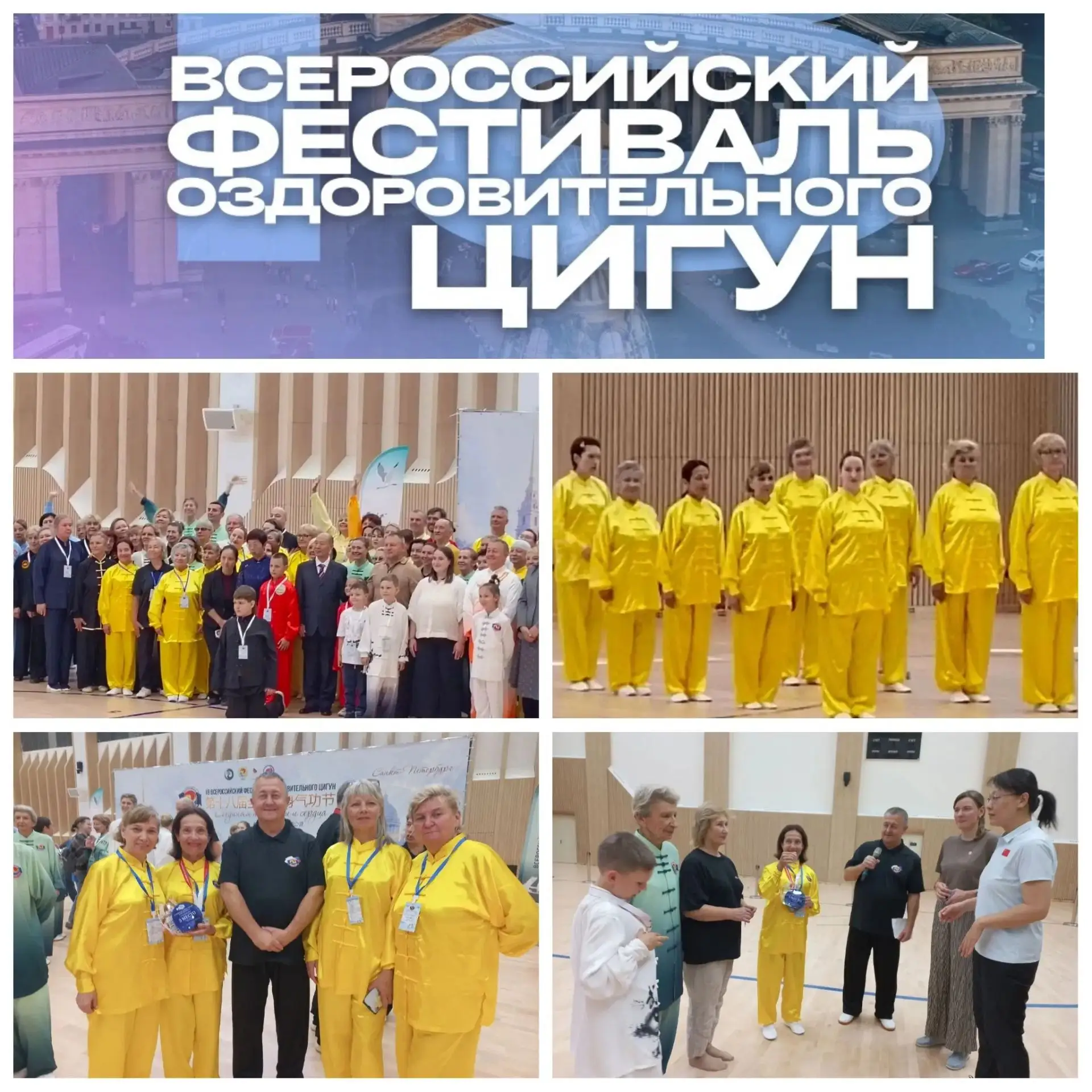 9 августа 2026 г. команда МКУ "ФОК СМР" "Солнечный Ветер" под руководством Татьяны Павл...