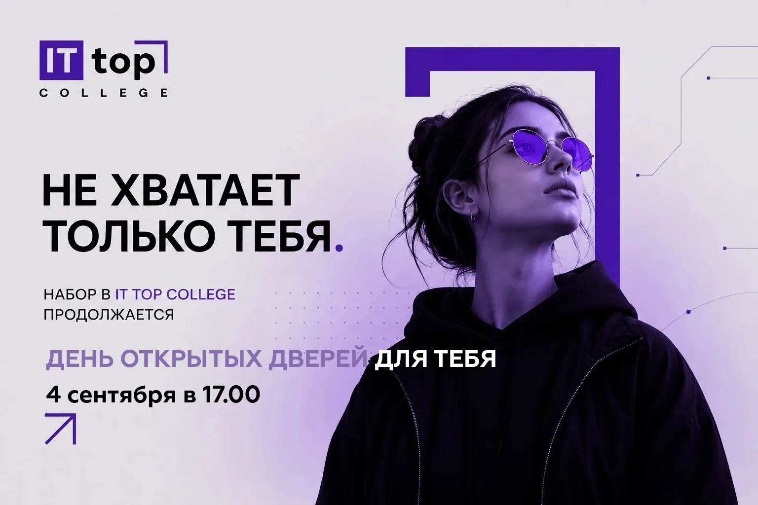 #Будет_в_Саранске завтра