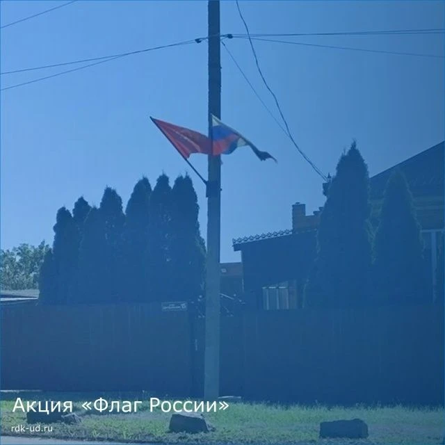 На территории хутора Крымский прошла акция «Флаг России»