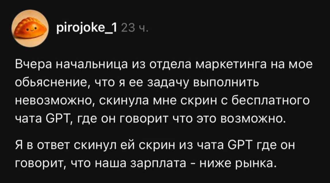 Спор 21 века

@marketing_meme