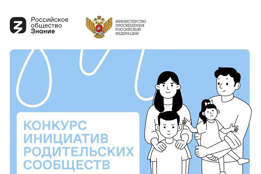 ❗❗❗Внимание  родителей!