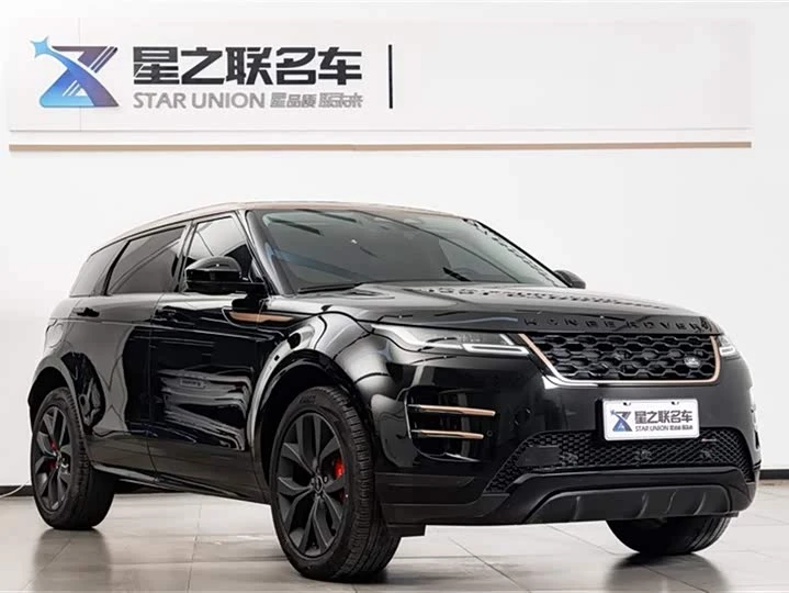 🔥 Range Rover Evoque  Corinthians Bronze Special Edition