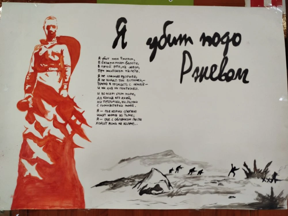 💫День Победы: Память поколений🧑‍🧑‍🧒  💥В преддверии празднования 81-й годовщины Дня Победы, учащиеся 