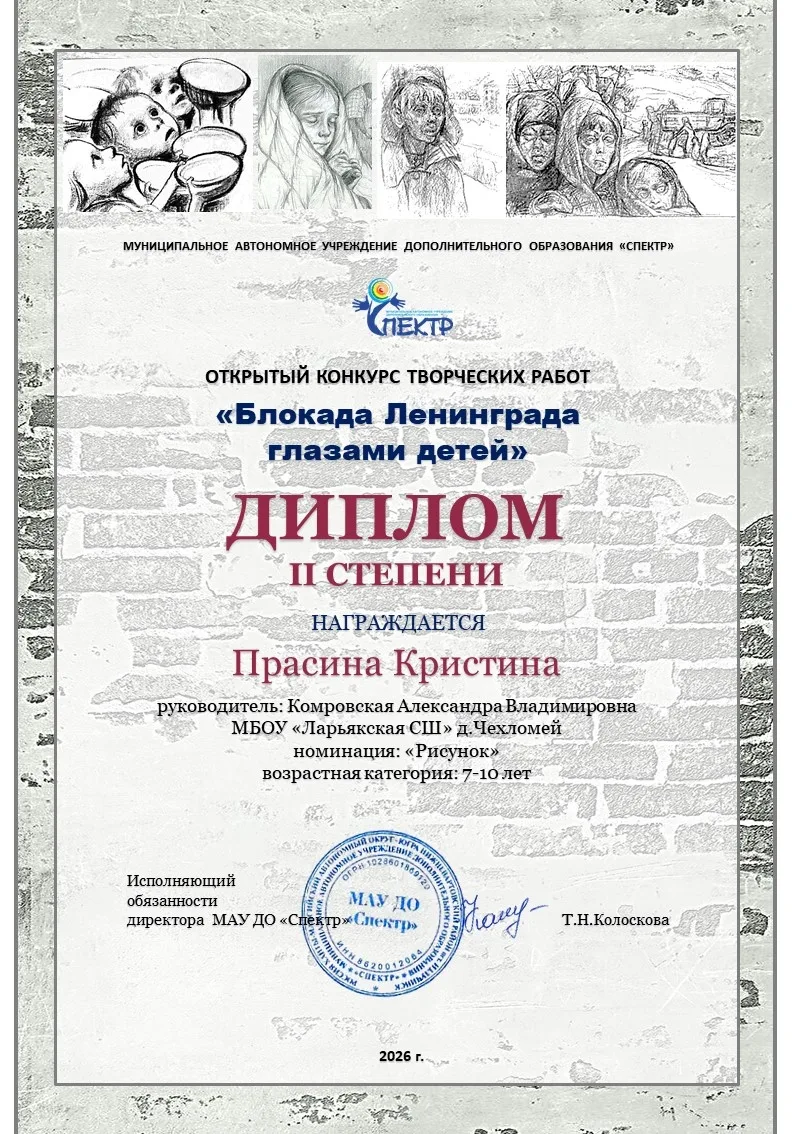 Дорогие родители и ребята!