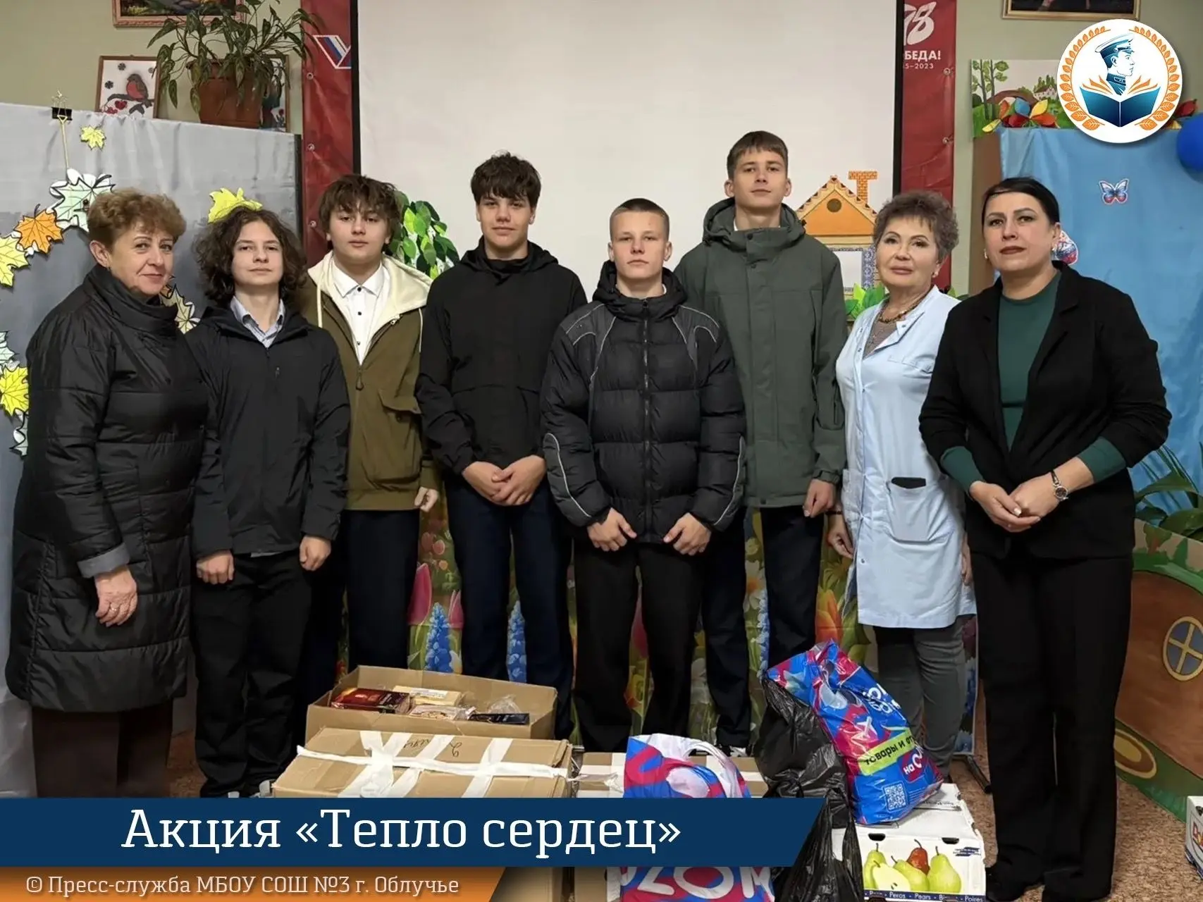 Акция «Тепло сердец» завершена: ваши подарки переданы.