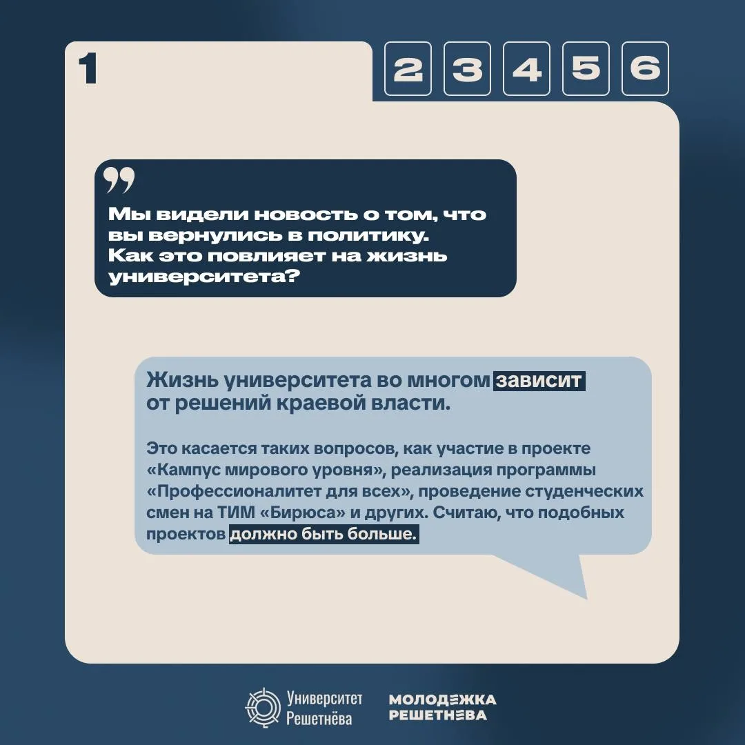 Ректор ответил на вопросы студентов 📌  В Молодёжке подготовили самые острые вопросы, а Эдхам Шукриев