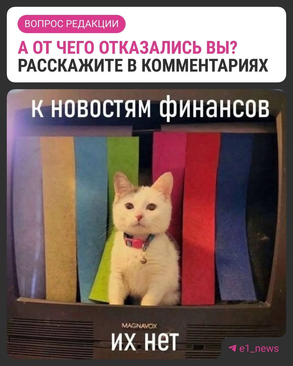Это какой-то грабеж! 🥴  Тоже так думаете, когда смотрите на цены в магазинах?   Мы собрали истории и