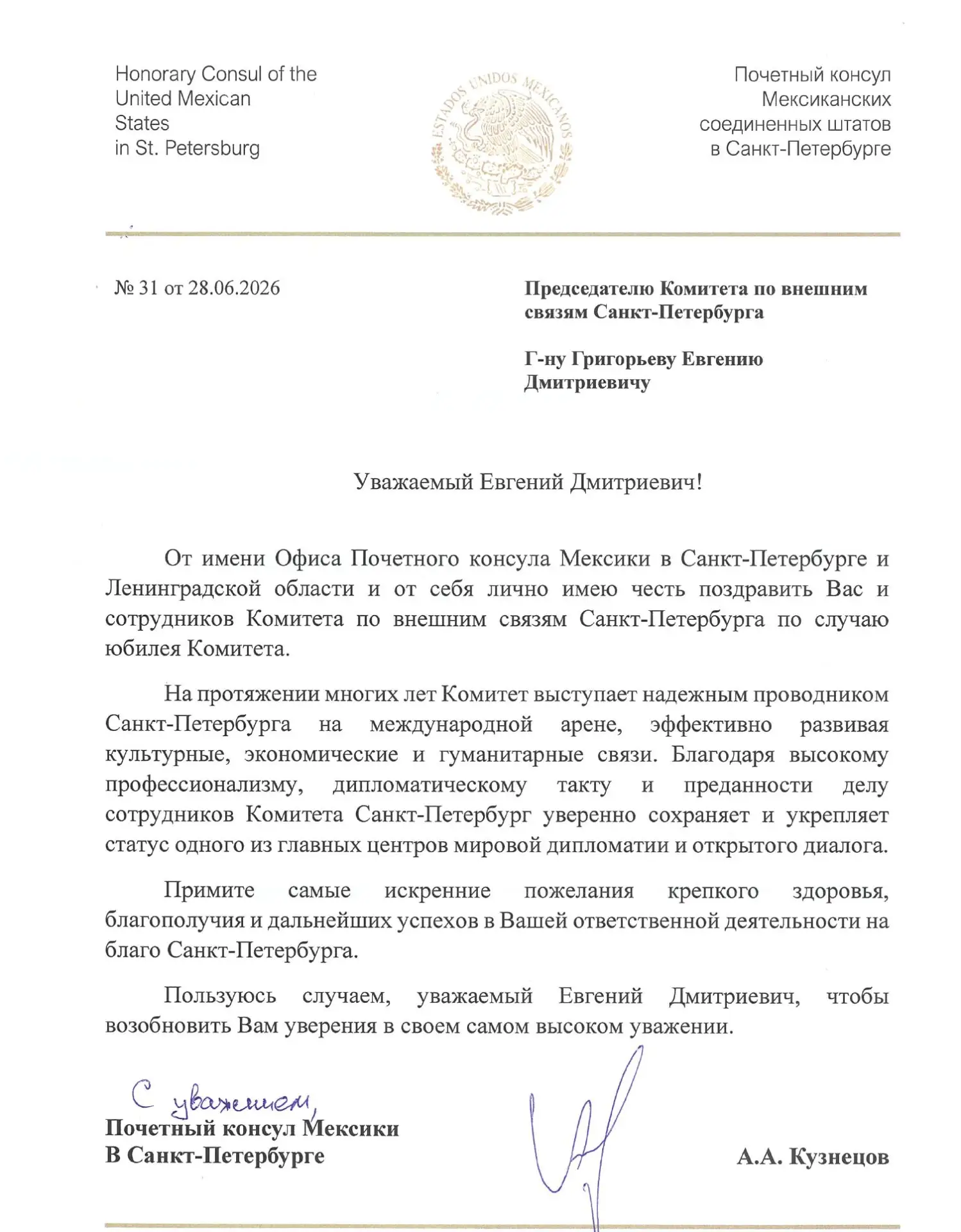 #35КВС