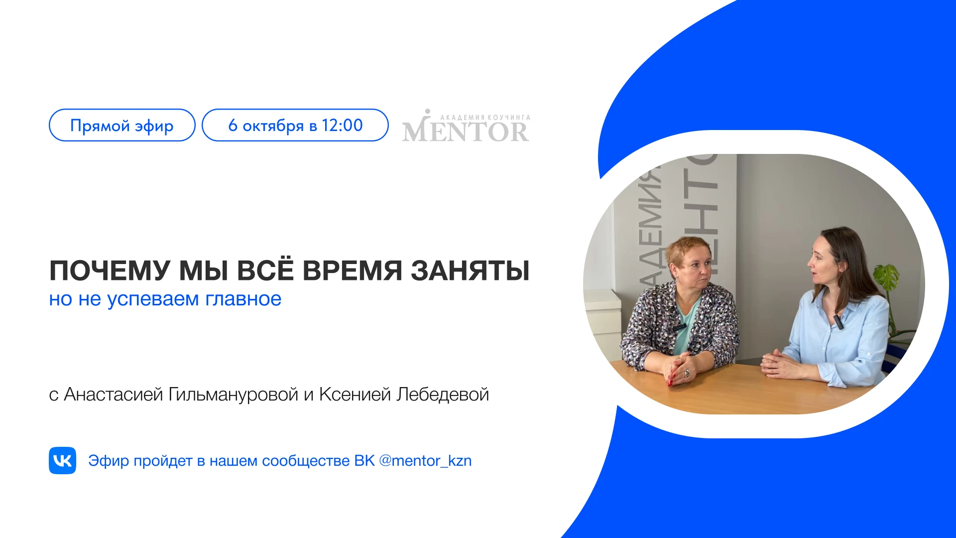 Список дел на день длиннее самого дня, а к вечеру кажется, что главное так и не сделано...