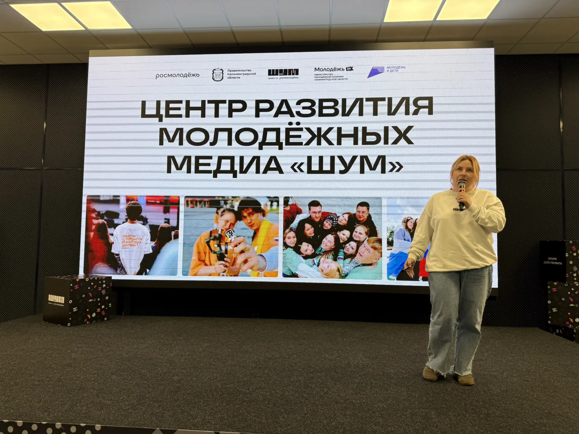 ⚡ 🌊 Наши в Калининграде! Сотрудники министерства молодежной политики Омской области пр...