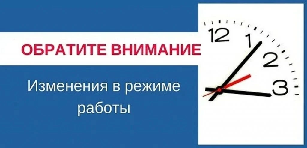 ❗Внимание, владельцы животных