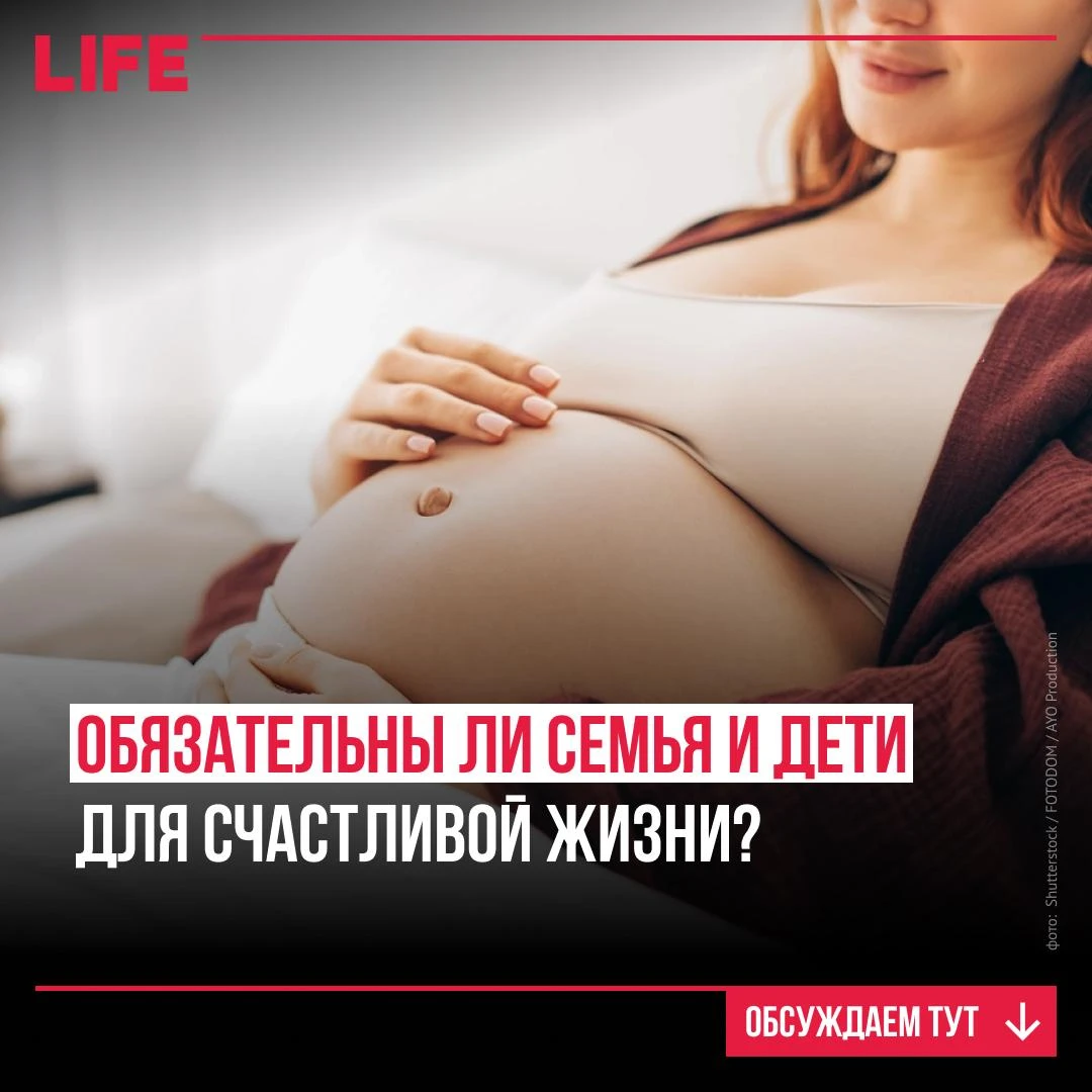 После 45 жизнь без мужа и детей для одних оказывается свободой, а для других — одиночес...